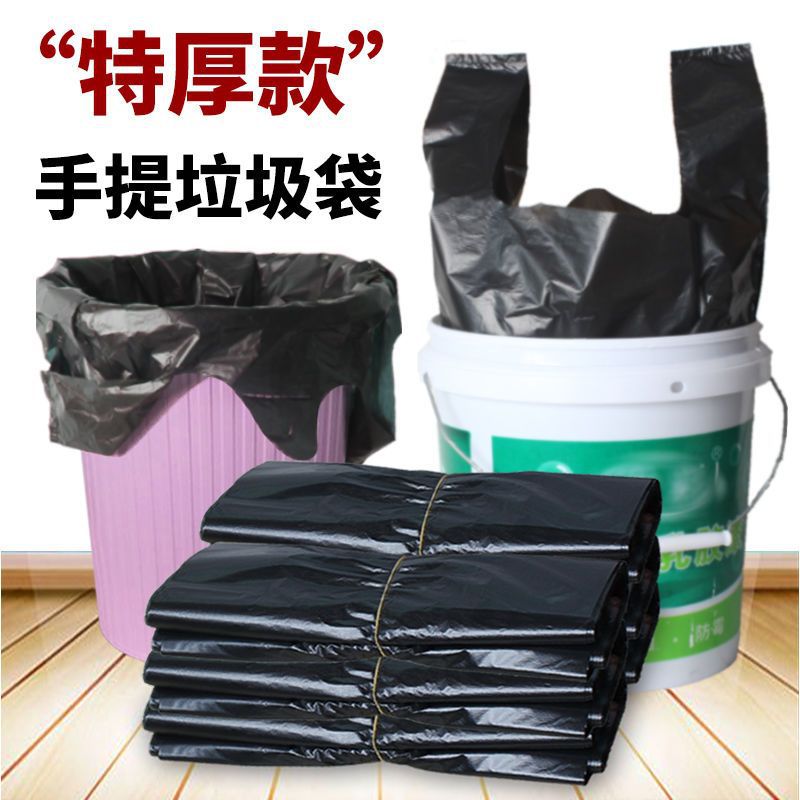 Thickened Garbage Bags For Household Kitchen Waste, Vest-Style Trash Bags, Plastic Bags, Thickened And Leak-Proof - Image 2